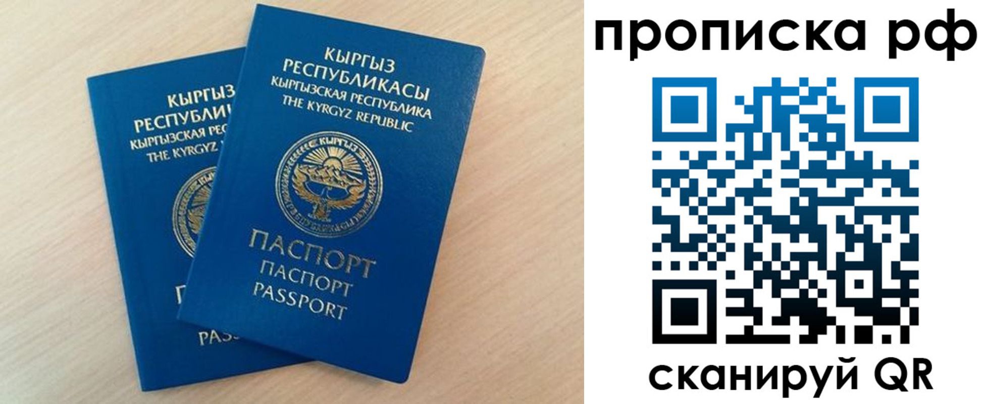 где прописаться в Карталах