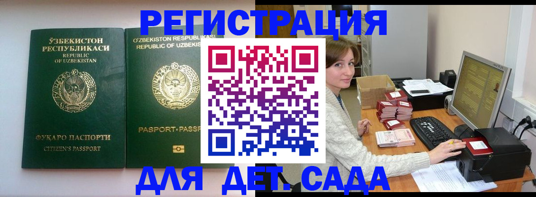 купить прописку в Карталах