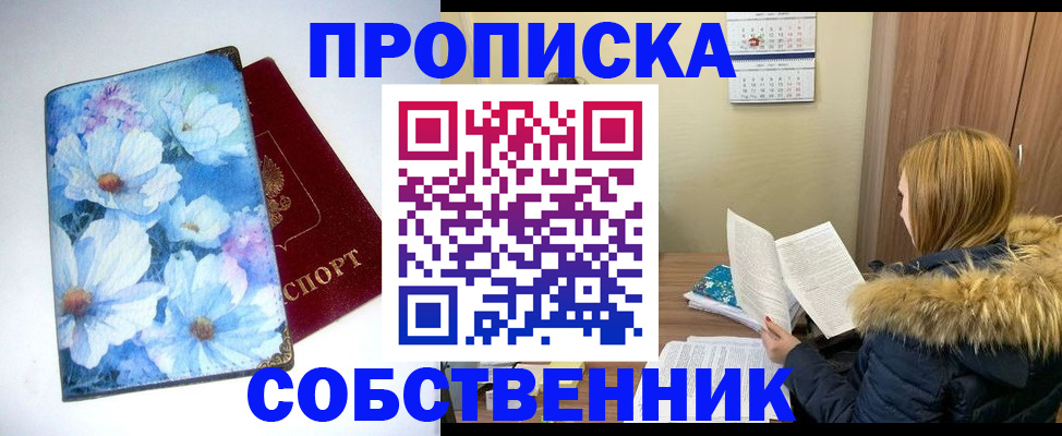 найти адрес прописки в Карталах