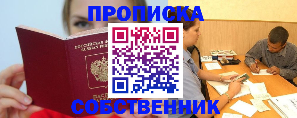 прописка поиск в Карталах