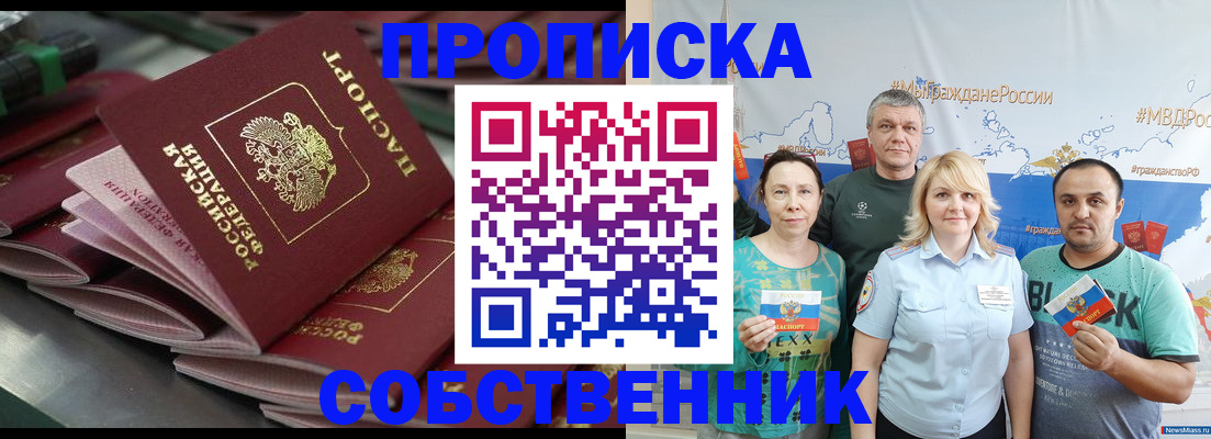 найти адрес прописки в Карталах